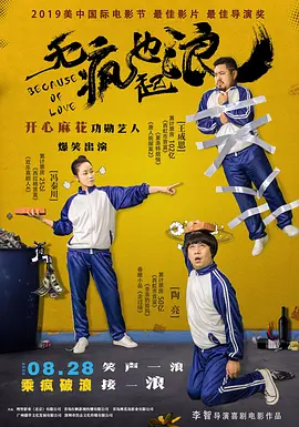 上原亚衣在线观看